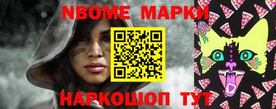 кокс Бийск