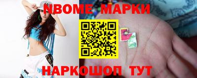 бошки Балаково