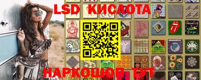 наркотики Беслан