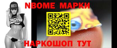 наркотики Беслан