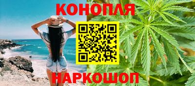 бошки Балаково