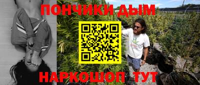 бошки Балаково