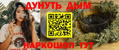 кокс Бийск