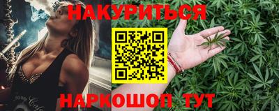 бошки Балаково