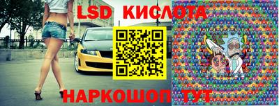 кокс Бийск