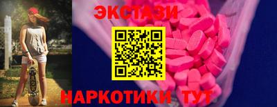 наркотики Беслан