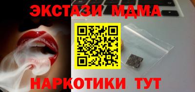 наркотики Беслан