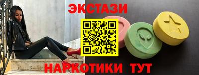 скорость Бузулук