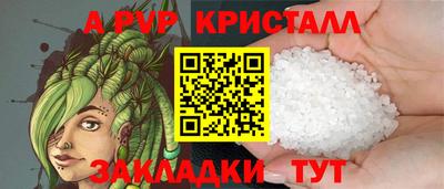 кокс Бийск
