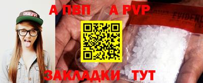 2c-b Балашиха