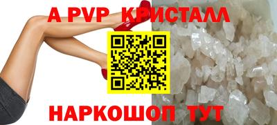наркотики Беслан
