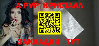 трава Берёзовский