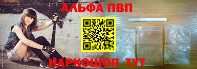 бошки Балаково