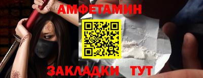 трава Берёзовский