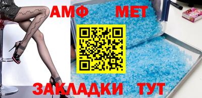 2c-b Балашиха