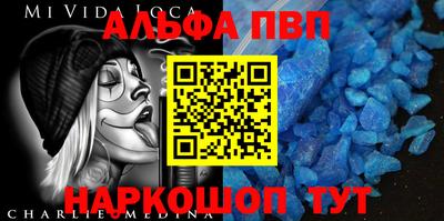 скорость mdpv Балахна