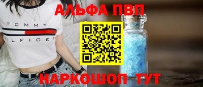 кокс Бийск