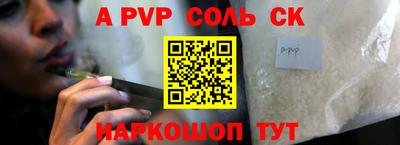 трава Берёзовский