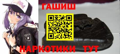 бошки Балаково