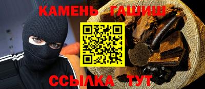 2c-b Балашиха