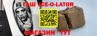 кокс Бийск