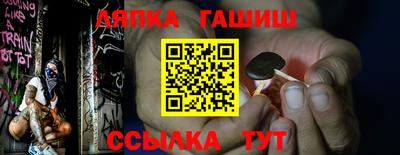 кокс Бийск