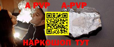 кокс Бийск