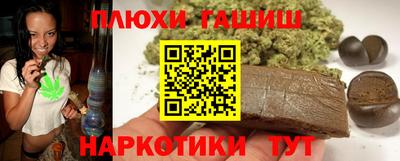 наркотики Беслан