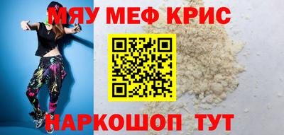 наркотики Беслан