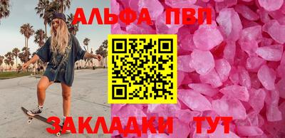 кокс Бийск