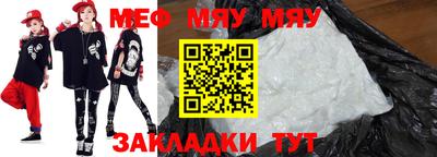 наркотики Беслан