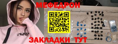кокс Бийск