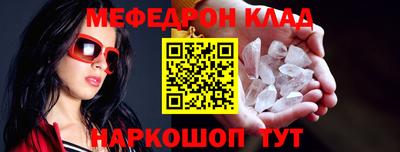 2c-b Балашиха