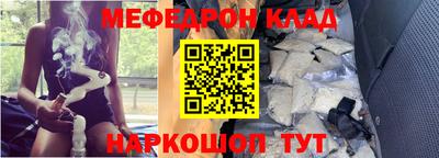 2c-b Балашиха