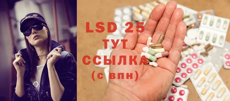 LSD-25 экстази ecstasy  хочу   Воркута 