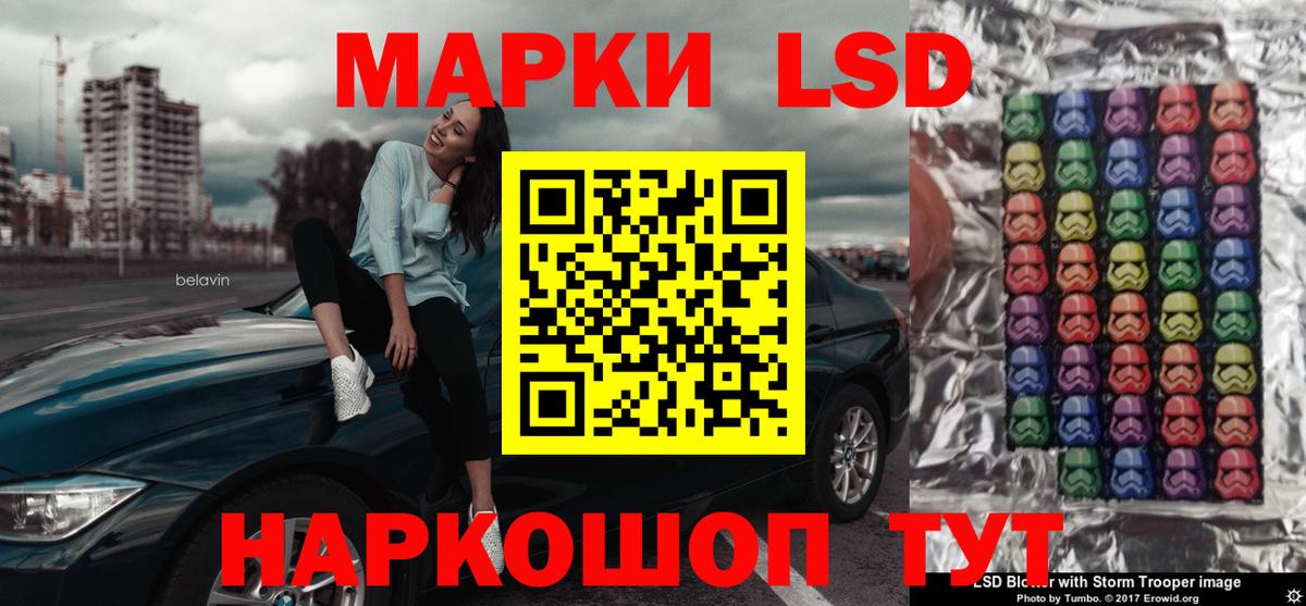 Лсд 25 экстази ecstasy Воркута