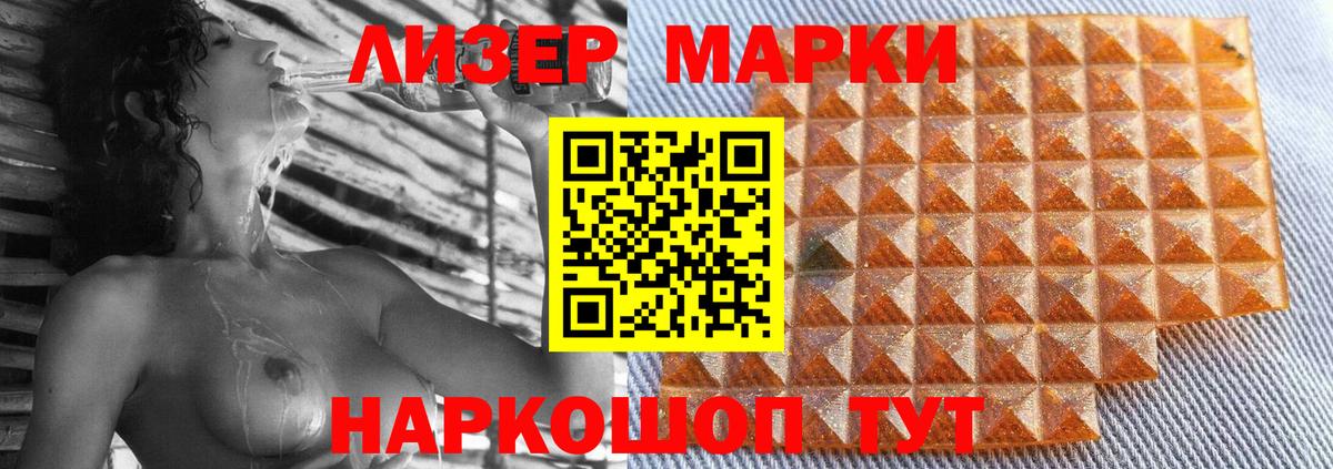 Воркута  LSD-25 экстази кислота  LSD-25 экстази кислота  Вход с VPN 