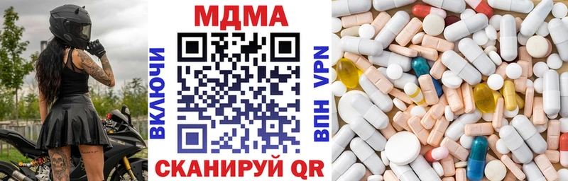 мега зеркало  Воркута  МДМА VHQ 