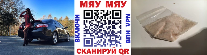 Меф кристаллы Воркута