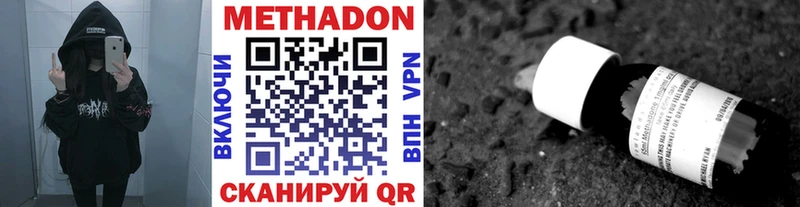 продажа наркотиков  Воркута  Метадон мёд 