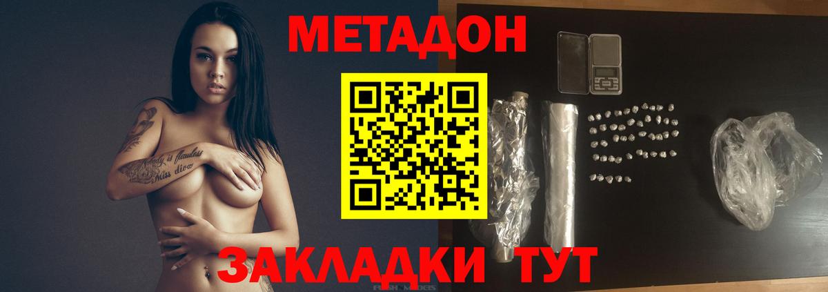 Воркута  Метадон мёд  кракен вход  Вход с VPN 