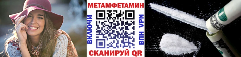 Первитин винт  Воркута 