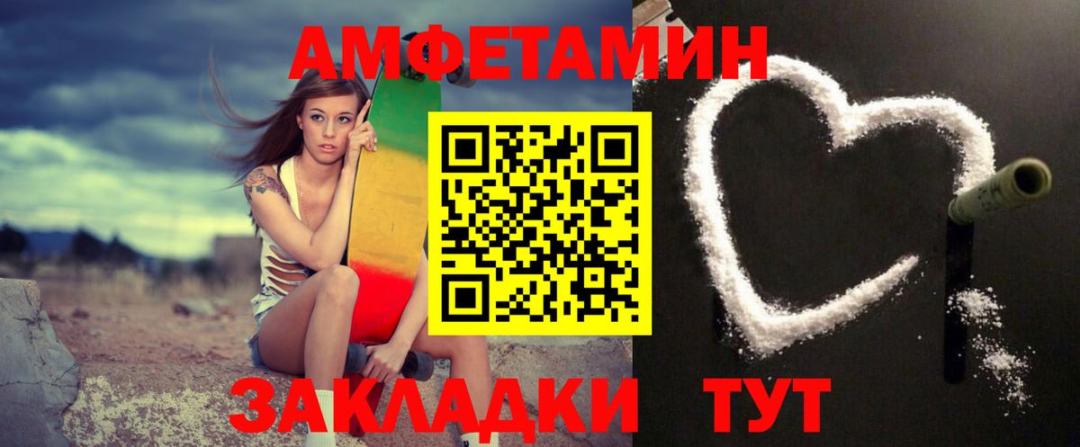 Метамфетамин винт  Вход с VPN  Метамфетамин  Воркута 