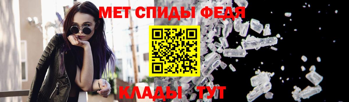 Метамфетамин пудра Воркута