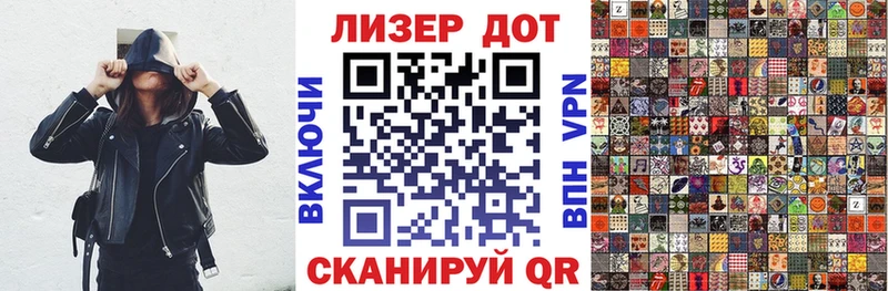 Марки NBOMe 1,5мг  цены   Воркута 