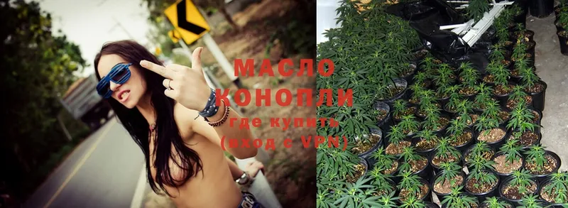 OMG маркетплейс  Воркута  ТГК THC oil 