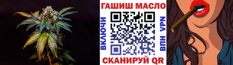 ТГК THC oil Воркута