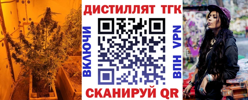 ТГК THC oil  Воркута 