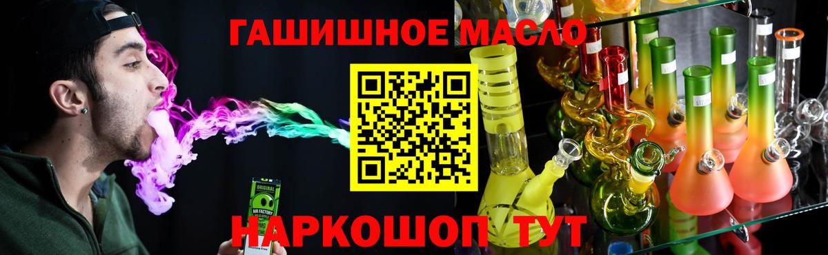 ТГК вейп с тгк Воркута