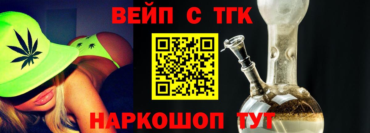Воркута  ТГК Wax  Вход с VPN 